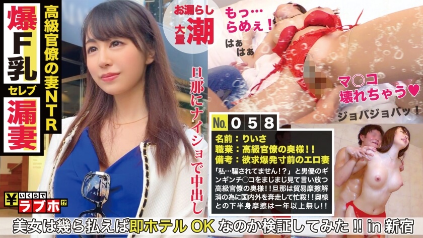 人妻 熟女