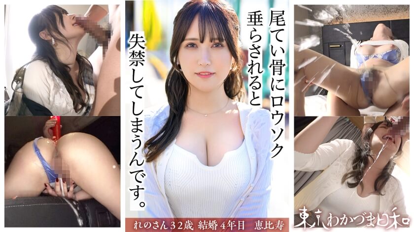 人妻 熟女