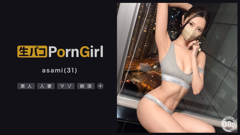 人妻 熟女