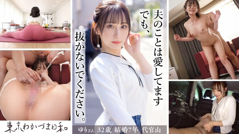 人妻 熟女
