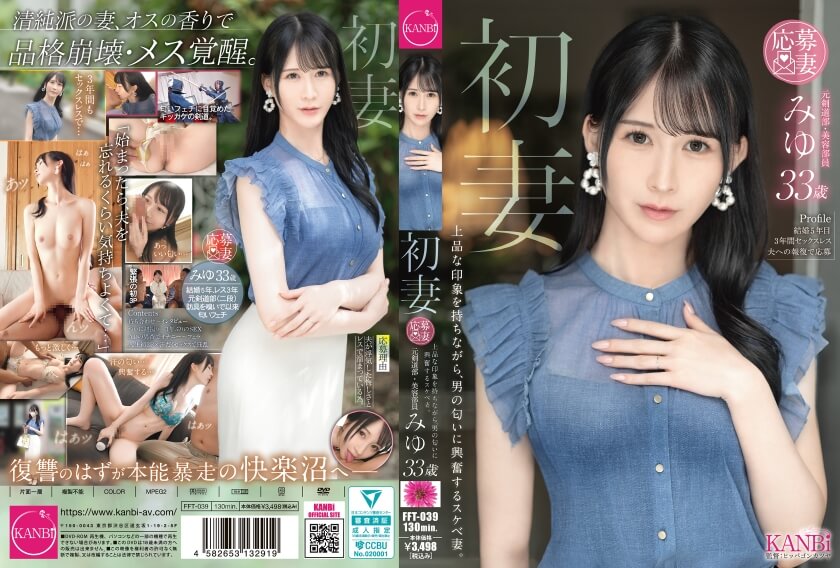 人妻 熟女